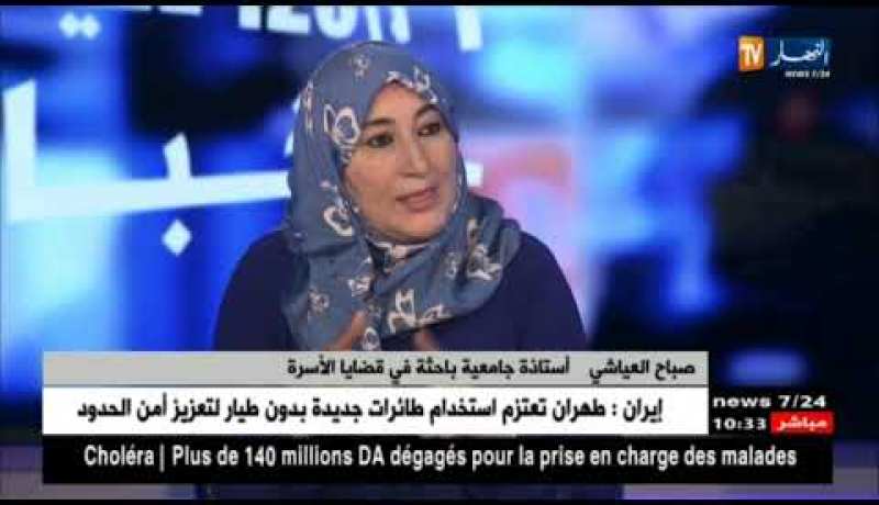 لماذا وجدت الأفكار المتطرفة طريقا لعقول بعض الأفراد ؟