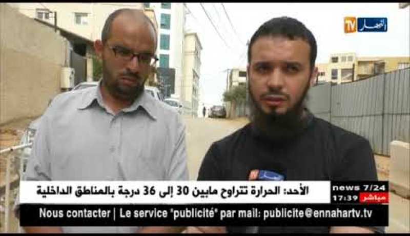 العاصمة: موظفي نقابة “الناتكوم” يهددون بالدخول في إضراب عشية عيد الأضحى