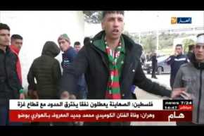 العنف في الملاعب ..الجزائر تحصد ثمار سياسة تسيير عقيم لعشريتين من الزمن !