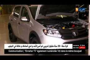 بعد نشر أسعار السيارات المركبة في الجزائر.. مواطنون يشتكون غلاءها