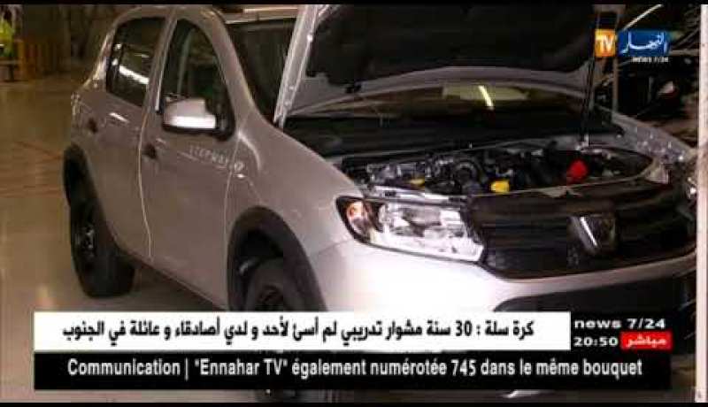 بعد نشر أسعار السيارات المركبة في الجزائر.. مواطنون يشتكون غلاءها