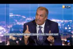 رئيس الغرفة الفلاحية: لا بد من تغيير القوانين وتعديل المهام في القطاع الفلاحي
