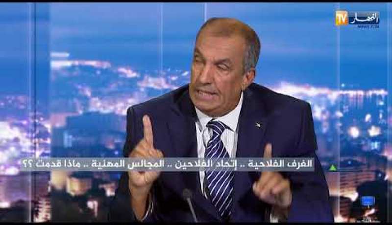 رئيس الغرفة الفلاحية: لا بد من تغيير القوانين وتعديل المهام في القطاع الفلاحي