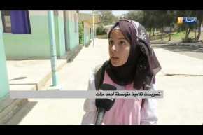 تربية: تلاميذ متوسطة “أحمد مالك” ببومرداس يدرسون في الظلام