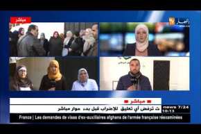 عضو المكتب الوطني لعمّال التربية: “نطلُب من الحكومة إعادة النّظر في شبكة الأجور ورفع الأسعار.!!”