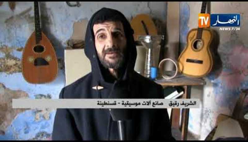 قسنطينة: الشريف والحسين..قصة رجلين إحترفا صناعة الآلات الموسيقية
