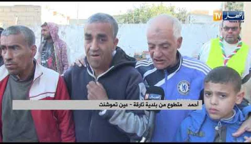عين تموشنت: سكان تارقة يتطوعون لإعادة بناء منزل لشقيقين يتيمين