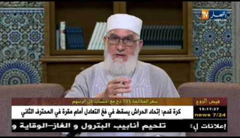 فيض الروح مع فضيلة الشيخ “محمد مكركب” ليوم السبت 11 أوت 2018