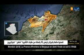 وهران: العثور على كمية معتبرة من المخدرات على بعد ميلين شمال الأندلس…التفاصيل