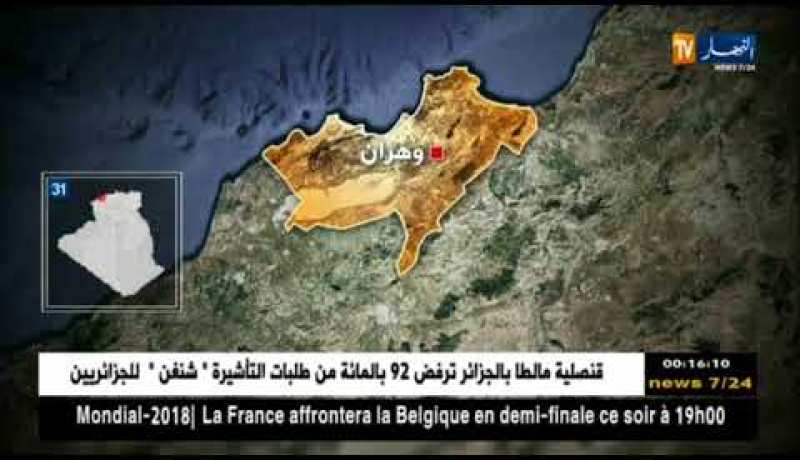 وهران: العثور على كمية معتبرة من المخدرات على بعد ميلين شمال الأندلس…التفاصيل