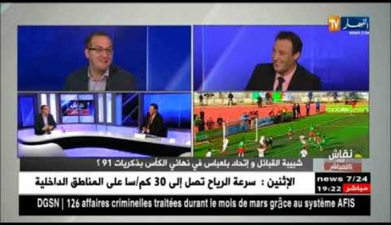 شاهد كيف كان رد المدير العام لشبيبة القبائل حول الملعب الذي سيحتضن نهائي كأس الجمهورية