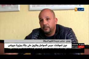 نقل: ممرضون يمنحون شهادات طبية لرخص السياقة دون كشف الطبيب