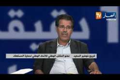 لكسر أسعار المواشي ..  نقاط بيع الأضاحي تحت رقابة الدولة ؟؟