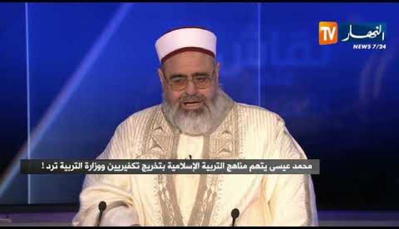 الشيخ علي عية: المنظومة التربوية يجب أن تطعم وتقوى بشريعة محمد صلى الله عليه وسلم