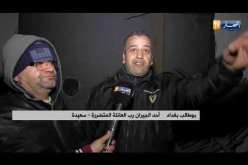 سعيدة: إصابة أربعة أشخاص في حادث إنهيار جدار منزل على بنايات هشة