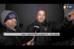 سعيدة: إصابة أربعة أشخاص في حادث إنهيار جدار منزل على بنايات هشة