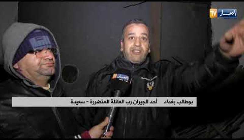 سعيدة: إصابة أربعة أشخاص في حادث إنهيار جدار منزل على بنايات هشة