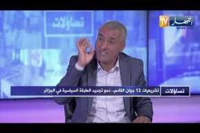 محمد بوخطة: معارضة قوية وسلطة قوية ستعود بالنفع على المجتمع و دليل إسترجاع ثقة الشعب هو الصندوق