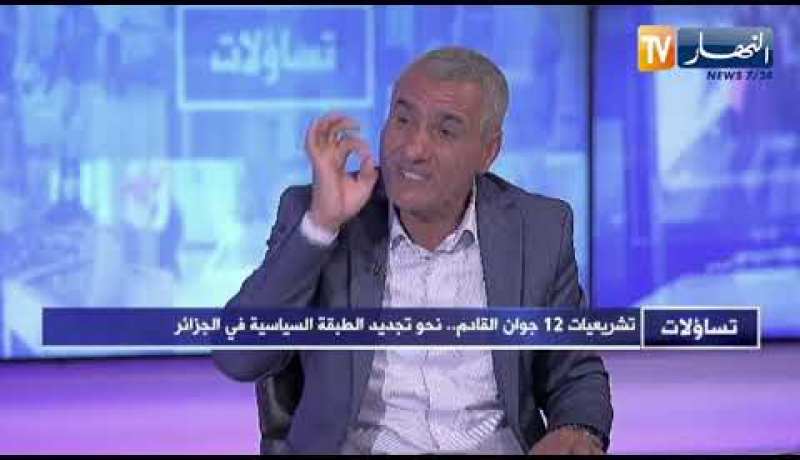 محمد بوخطة: معارضة قوية وسلطة قوية ستعود بالنفع على المجتمع و دليل إسترجاع ثقة الشعب هو الصندوق