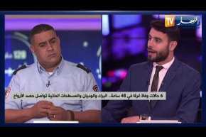 6 حالات وفاة غرقا في 48 ساعة..البرك والوديان والمسطحات المائية تواصل حصد الأرواح