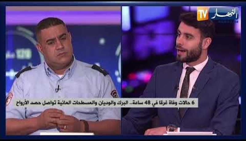 6 حالات وفاة غرقا في 48 ساعة..البرك والوديان والمسطحات المائية تواصل حصد الأرواح