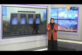 طقس : إستمرار تساقط الامطار الرعدية على المناطق الجنوبية .. كمية الأمطار تصل إلى 15 ملم