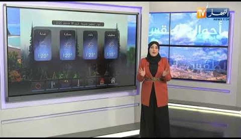 طقس : إستمرار تساقط الامطار الرعدية على المناطق الجنوبية .. كمية الأمطار تصل إلى 15 ملم