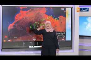 أحوال الطقس / تنبيه بإستمرار موجة حر بدرجات حرارة تتعدى 47 على هذه المناطق