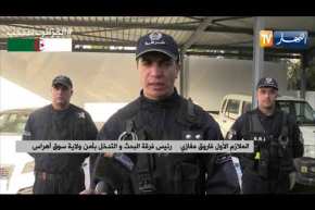 سوق أهراس: حجز ما يقارب 4 كلغ من القنب الهندي و أسلحة نارية بصدراته