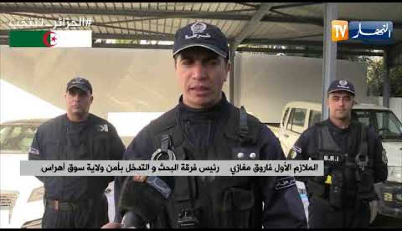 سوق أهراس: حجز ما يقارب 4 كلغ من القنب الهندي و أسلحة نارية بصدراته