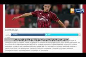 المدرب الجديد لميلان يطمئن بن ناصر و يؤكد بأن الأفضل هو من سيلعب