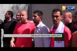 الحكام ينظمون وقفة إحتجاجية أمام مقر الفاف
