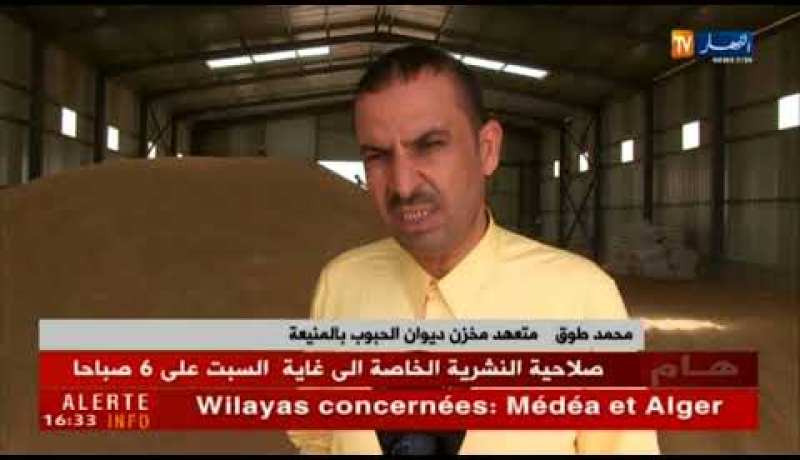 فلاحة: ضعف قدرات تخزين الحبوب.. يهدد إنتاج الفلاحين كل موسم !!