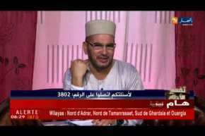 تفسير الأحلام مع الشيخ “سعيد بوحريرة” ليوم السبت  03 فيفري 2018