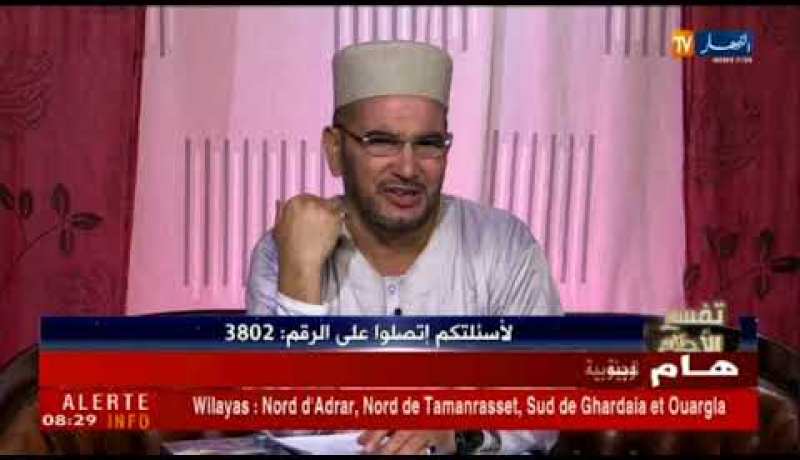 تفسير الأحلام مع الشيخ “سعيد بوحريرة” ليوم السبت  03 فيفري 2018