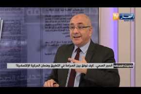 ضيف حديث الصحافة: إشكالية فرض وتحصيل الضرائب .. النقاش يتواصل مع قانون المالية 2021