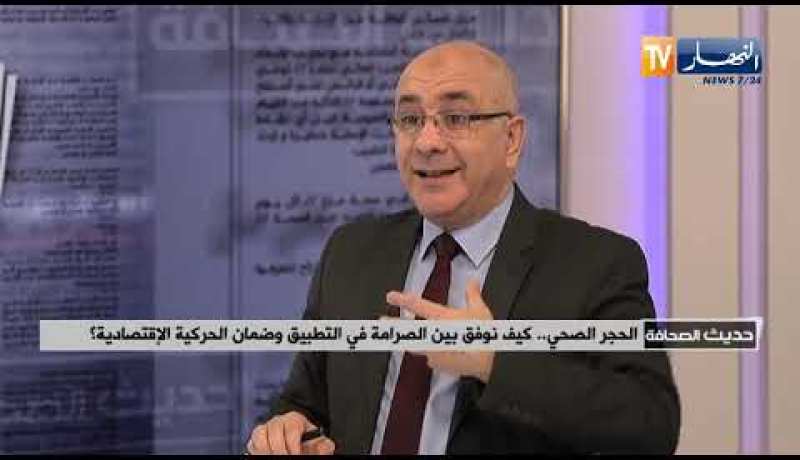 ضيف حديث الصحافة: إشكالية فرض وتحصيل الضرائب .. النقاش يتواصل مع قانون المالية 2021