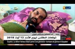 مجتمع: مهملون ينتظرون الموت في المستشفيات أمام تخاذل الجهات المسؤولة