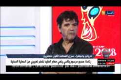 محمد شعيب: يتحدث عن مباراة المنتخب الكرواتي والمنتخب الإنجليزي