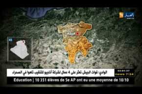 ميلة: الجثة التي عثر عليها مساء الإثنين تعود للشخص الذي إختفى من جراء الفيضانات التي ضربت سطيف