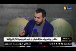 قهوة وجورنان: حصاد الأسبوع بعيون الصحافة…