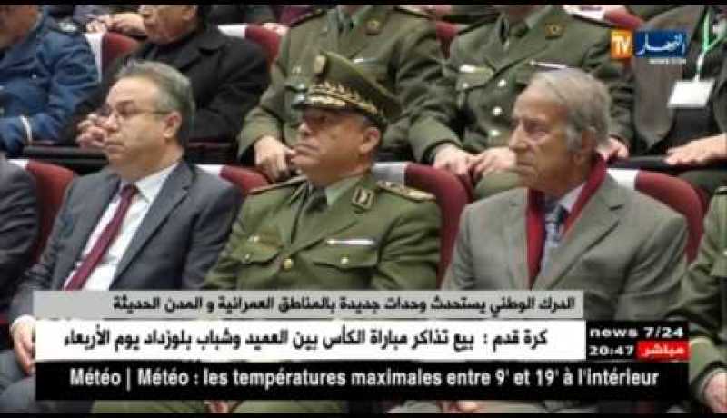 الدرك الوطني يستحدث وحدات جديدة بالمناطق العمرانية والمدن الحديثة