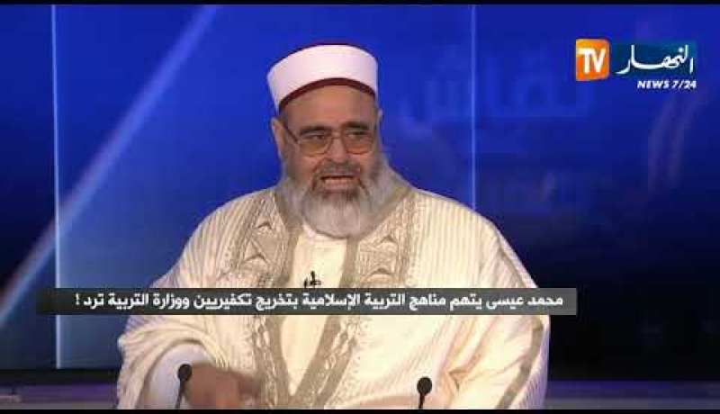 علي عية: يجب وضع أساتذة أكفاء.. مدرس تربية إسلامية قال لتلاميذه “حواء خلقها الله من كوتليطة آدم”