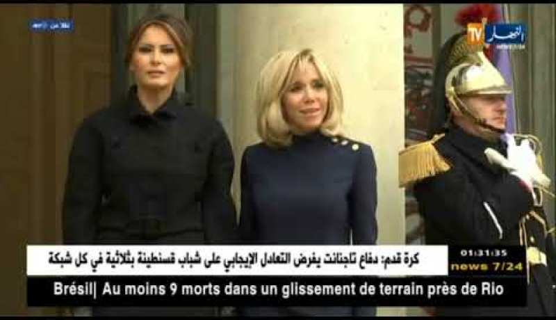 فرنسا: زوجات زعماء العالم يخطفن الأنظار