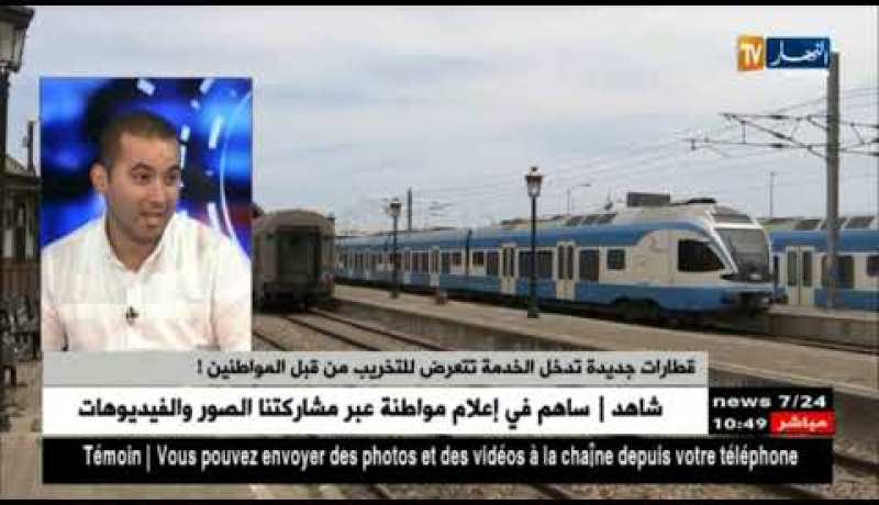 قطارات تدخل الخدمة تتعرض للتخريب من قبل المواطنين !