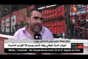 شباب بلوزداد يرفض الخروج من الدوامة و الفريق بات المهدد الأكبر للسقوط