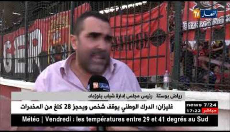 شباب بلوزداد يرفض الخروج من الدوامة و الفريق بات المهدد الأكبر للسقوط