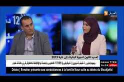 رئيس بلدية البليدة: هدم كلّ البنايات الفوضوية المشيدة بعد سنة 2008 ..!