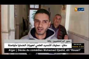 باتنة: مياه السيول تخلف خسائر فادحة للممتلكات