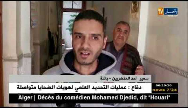 باتنة: مياه السيول تخلف خسائر فادحة للممتلكات